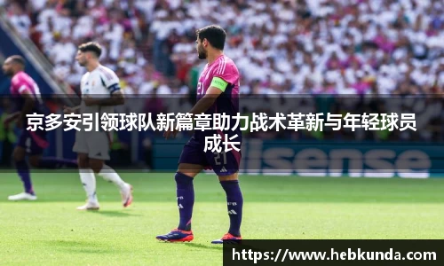 j9九游会真人游戏第一品牌