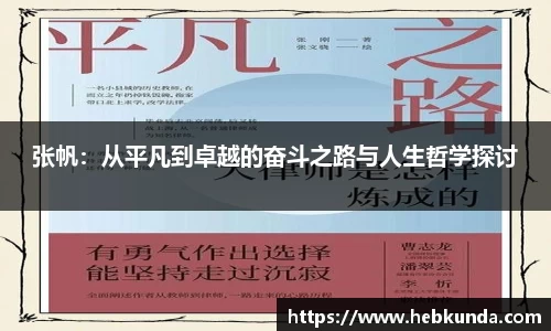 j9九游会登录入口首页
