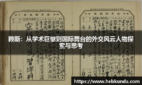 J9九游会