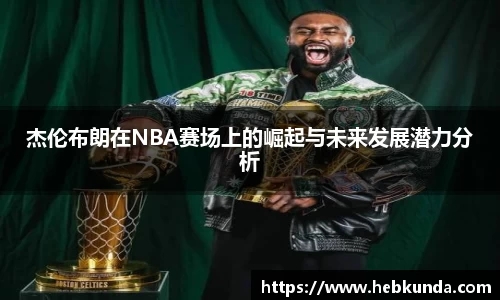 j9九游会登录入口首页