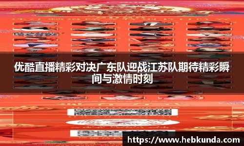 j9九游会登录入口首页